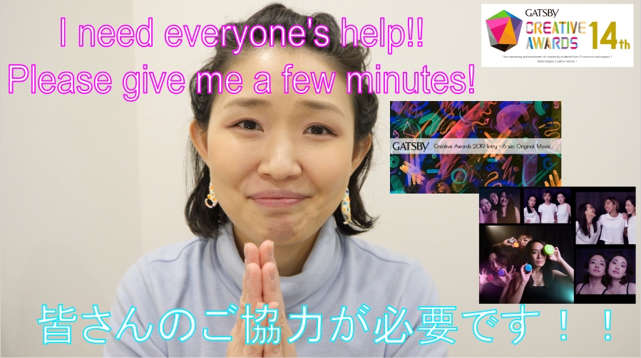 I need everyone’s help!!  Please give me 2min! / 皆さんのご協力が必要です！２分ください！